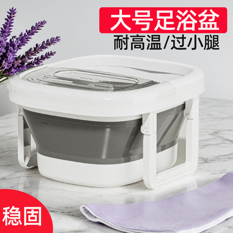 泡脚盆大容量双支撑折叠式