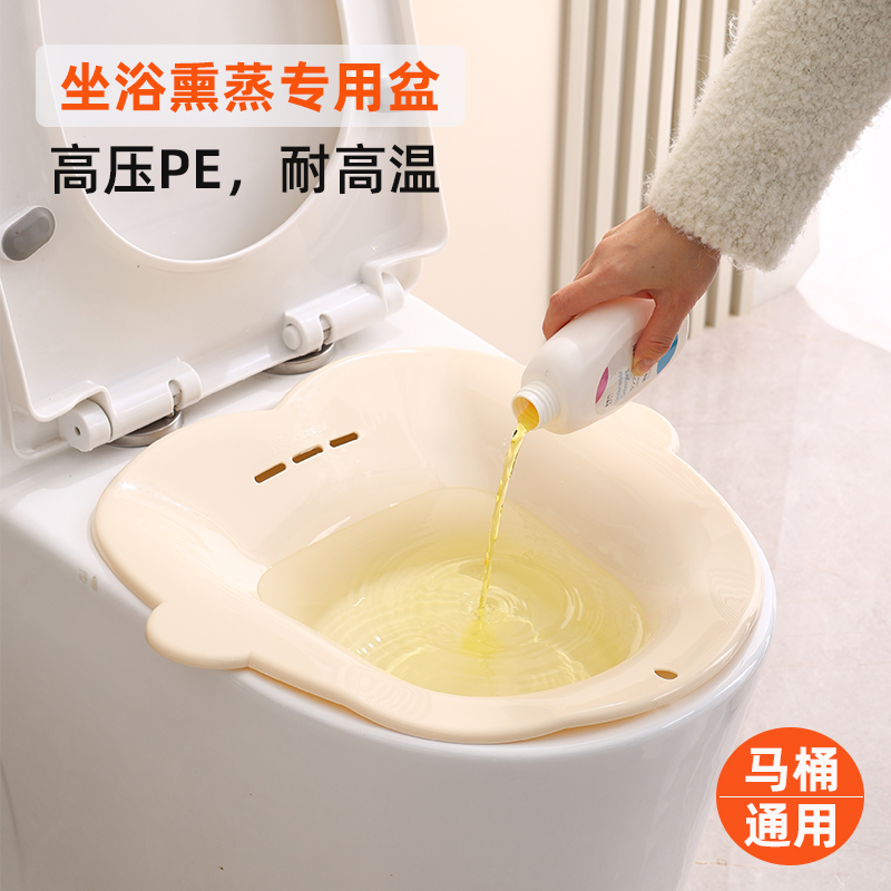 耐高温坐浴盆不变形洗pp盆