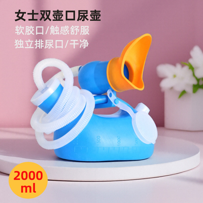 女用尿壶加大号软口卧床接尿器