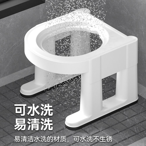 女士坐浴盆专用凳子免蹲洗PP神器