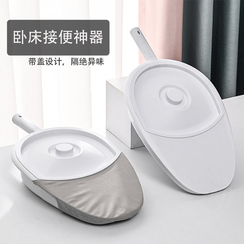 卧床坐便盆带盖式无异味