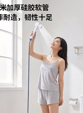 户外洗澡神器充电式长续航