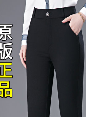 奥潘（服饰）高腰长裤简约加厚