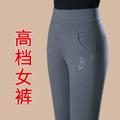 女冬季 外穿高腰弹力修身 显瘦小脚裤 妈妈打底裤 德绒中老年女裤 加绒
