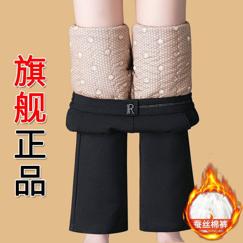 蚕丝棉裤女冬季新款保暖抗寒高腰显瘦中年女士妈妈微喇裤加绒加厚,女装/女士精品,棉裤/羽绒裤,淘宝优惠券,粉丝福利购,淘宝优惠卷