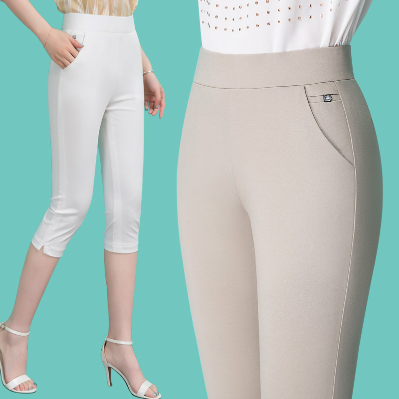 白色七分裤夏季女2023新款高腰弹力外穿显瘦中裤中年妈妈7分裤女