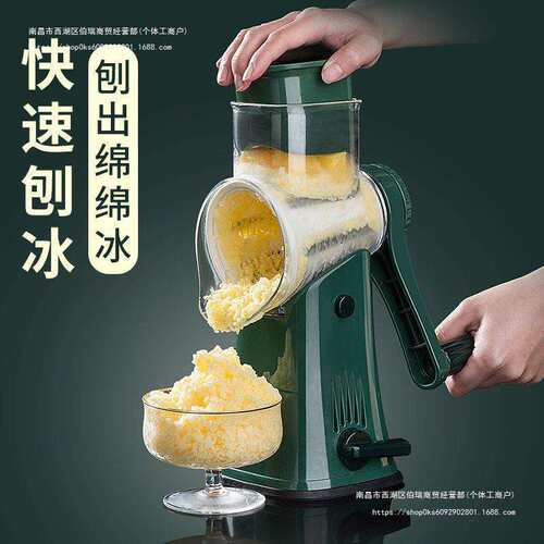冰小型制刨冰机绵绵碎冰机手摇家用沙冰机手动多功能滚筒式破冰机