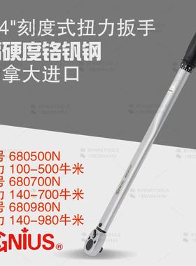 天赋GENIUS工具3/4刻度式扭力扳手100-980牛米扭矩扳手680500N