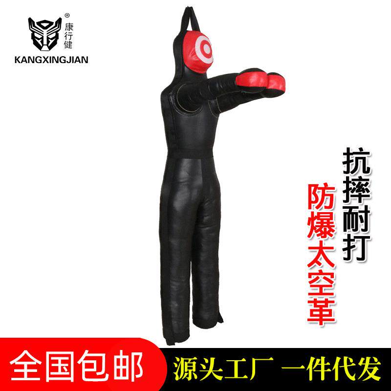 泰拳MMA综合格斗柔术柔道陪练软假人吊式咏春搏击人形沙袋仿真