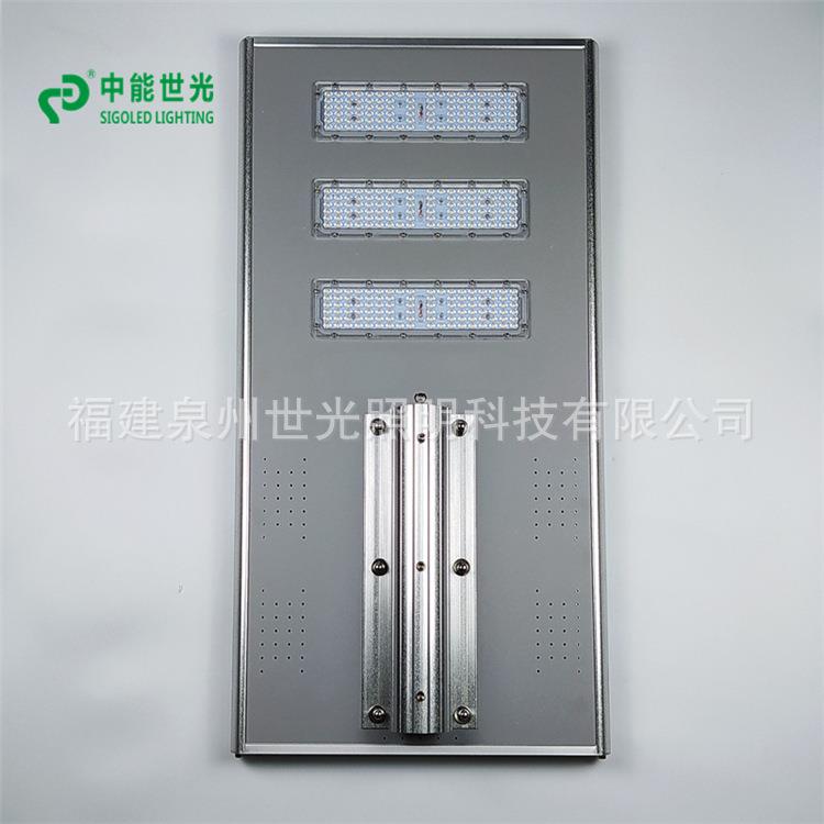中能世光太阳能一体化路灯150W照明灯户外防水路灯太阳能LED路灯