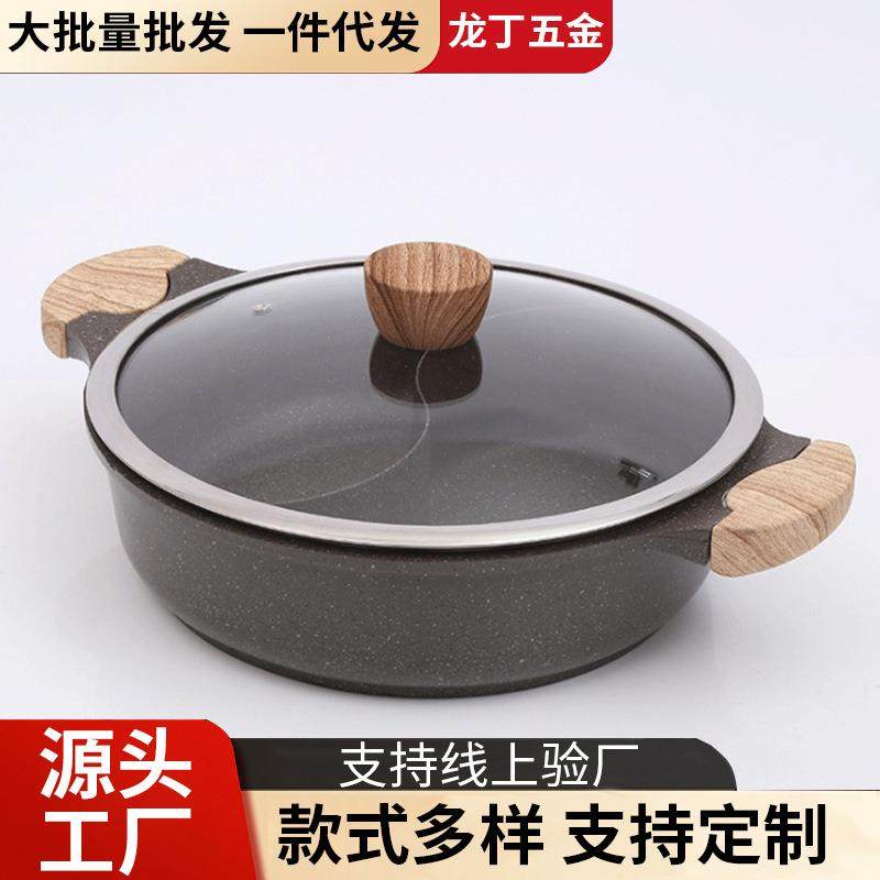 电磁炉通用玻璃盖手柄鸳鸯锅麦饭石不粘锅火锅加厚双耳麦饭石锅,影音电器,更多影音配件,淘宝优惠券,粉丝福利购,淘宝优惠卷