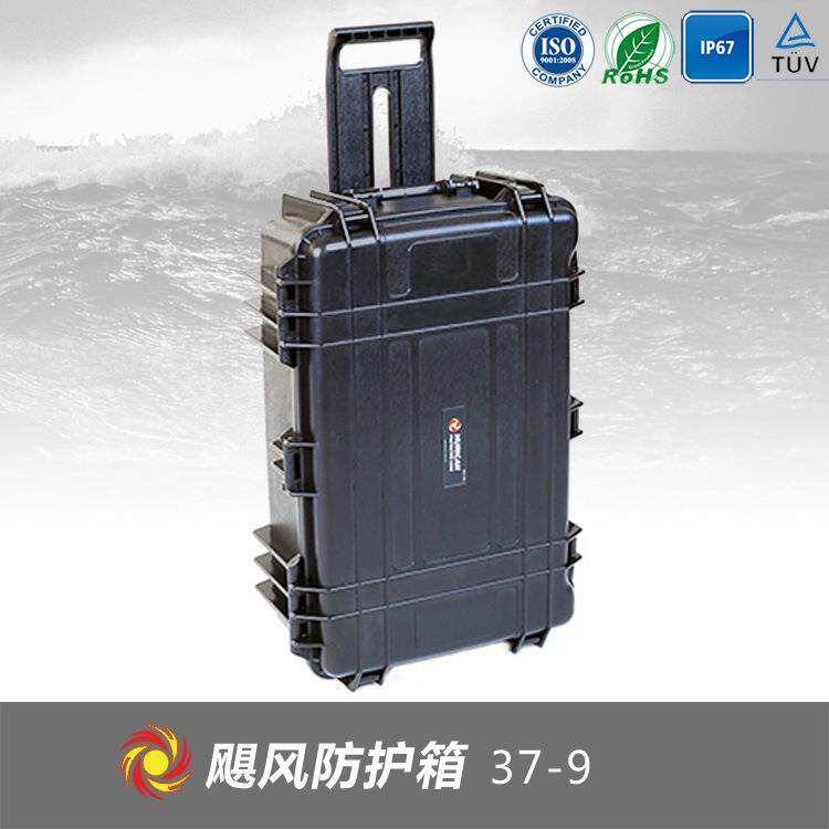 直销大型拉杆防护箱仪器仪表箱37-9