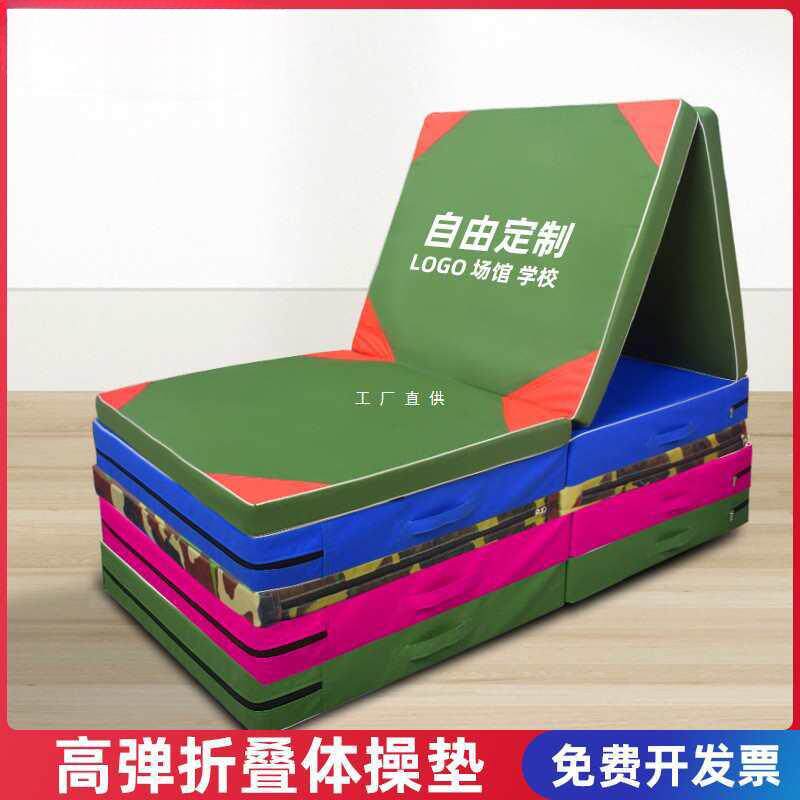 仰卧起坐垫子折叠海绵垫学生中考体育体操垫儿童家用舞蹈训练练功