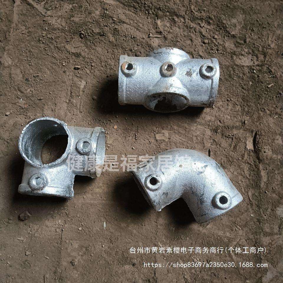 铸铁管件工地定型化临边防护连接件48钢管楼梯扶手配件淘气堡配件