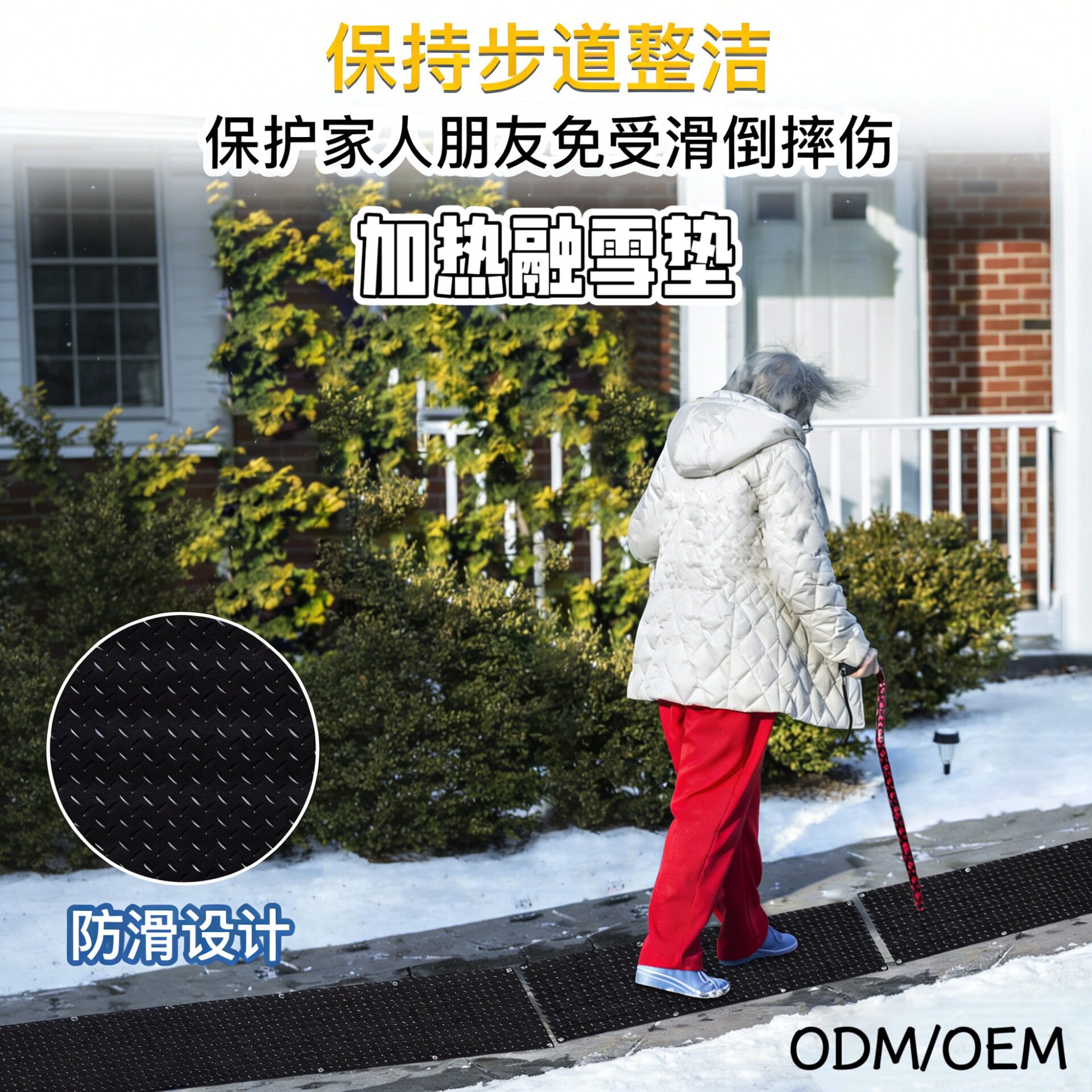 新升级硅橡胶电热融雪垫楼梯台阶坡道防滑垫化冰除雪毯工厂直销