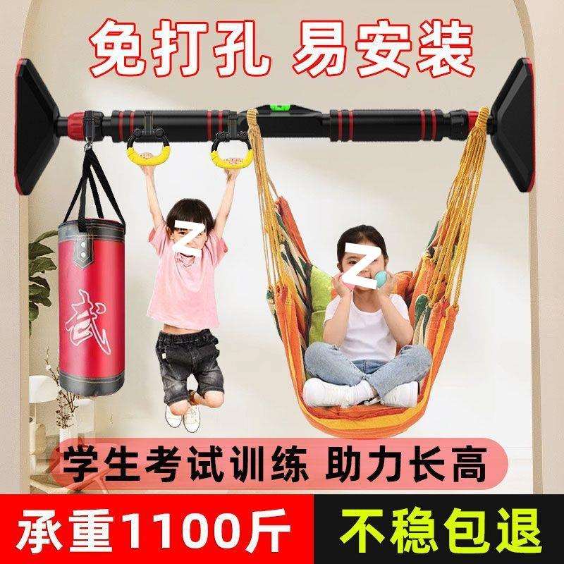 成人单杠家用室内健身器材引体向上器儿童免打孔墙体门上支撑杆