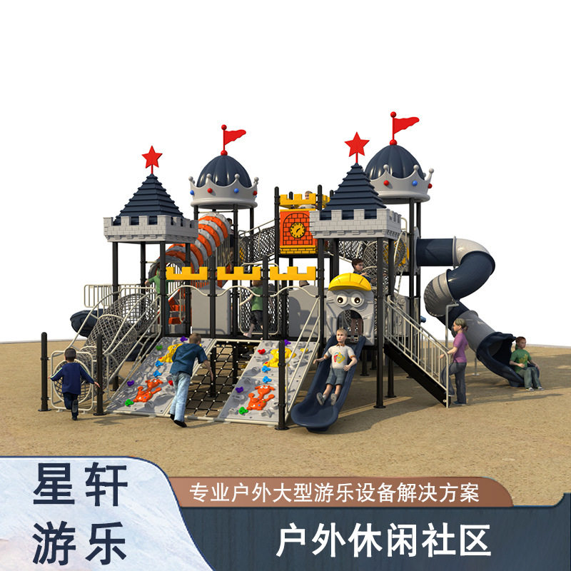 幼儿园组合滑梯儿童室外组合水上工程塑料滑梯小区滑滑梯秋千组合