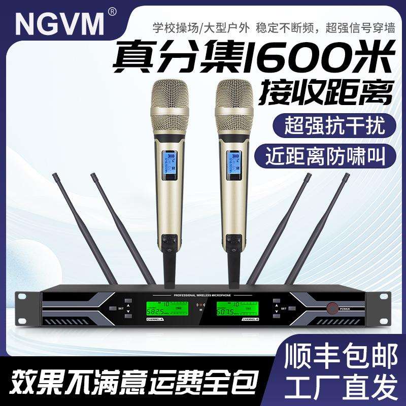包邮真分集防啸叫无线麦克风专业抗干扰U段KTV演出会议K歌家用话