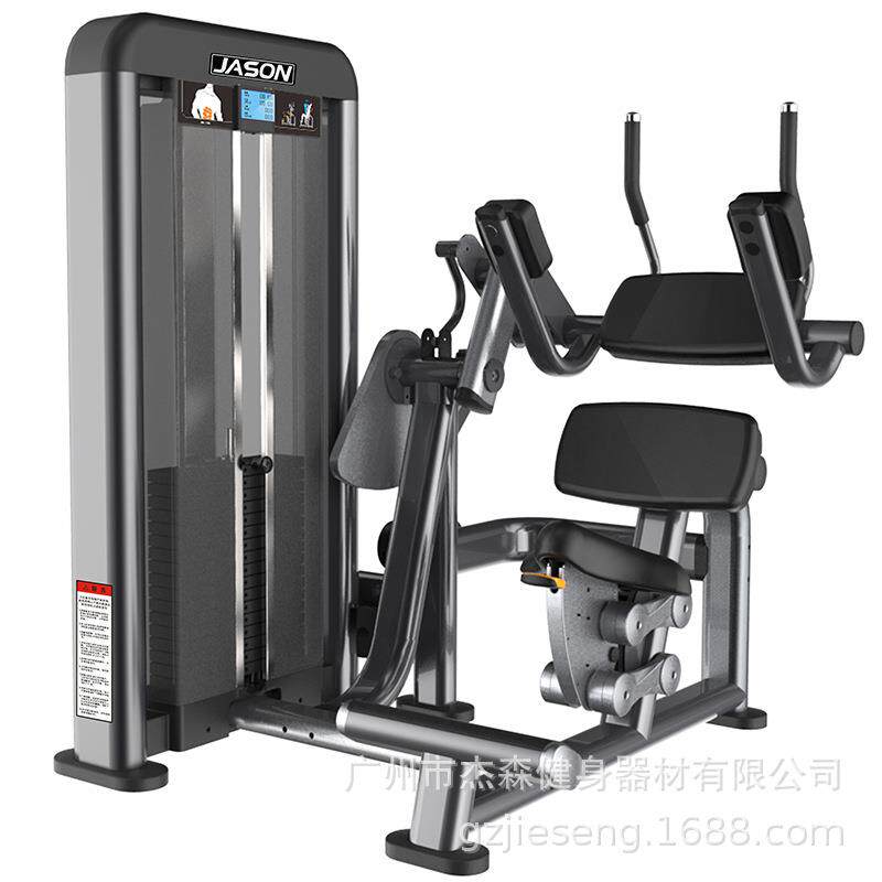 杰森C107腹肌训练器配置健身房力量器材器械专项机带屏显