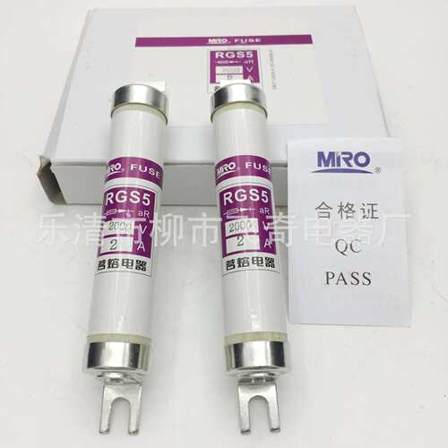MRO茗熔熔断器RGS5 2000V1200V 40A 50A 63A快速熔断器保险丝管