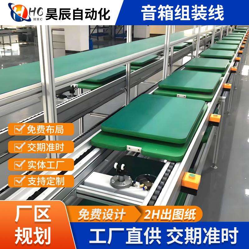 生产制作销售dvd音响功放广场舞便携设备装配测试老化线流水线