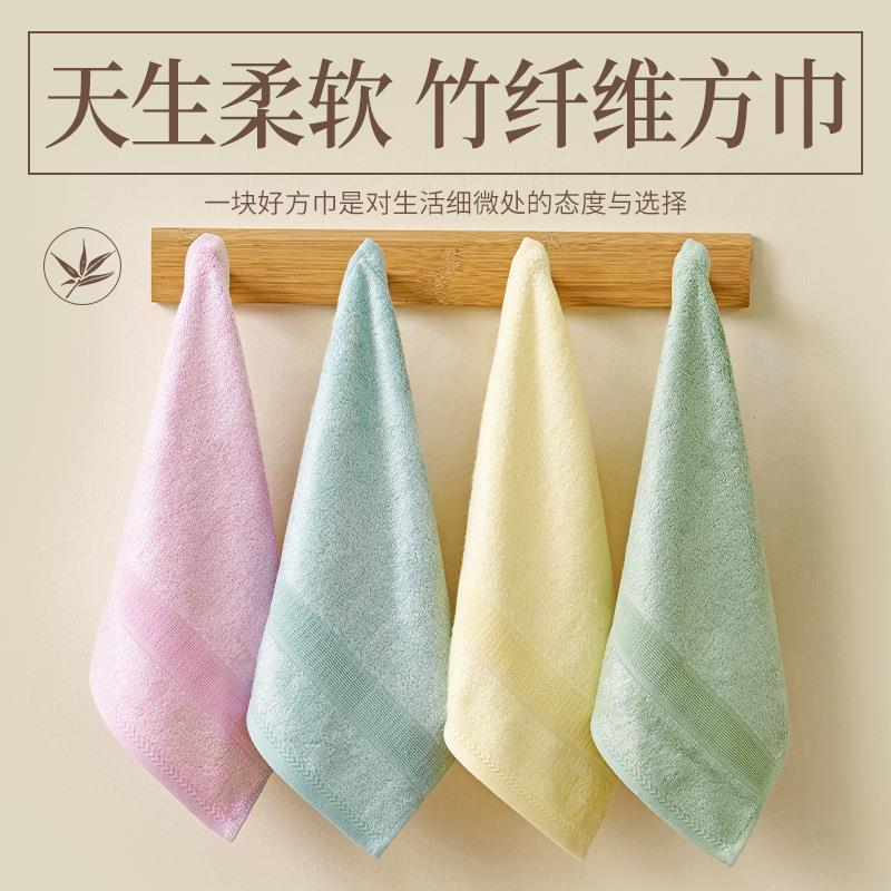 2F竹纤维方巾洗脸小毛巾家用比纯棉全棉柔软儿童竹签维竹碳棉竹4