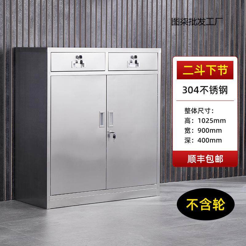 阳床头柜文件柜带锁304不锈钢活动收纳柜矮柜现货整理抽屉工具,纺织面料/辅料/配套,纺织机械配件,淘宝优惠券,粉丝福利购,淘宝优惠卷