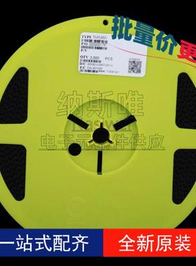 2500个1N5817IN58171206LL34贴片圆柱玻璃封装二极管