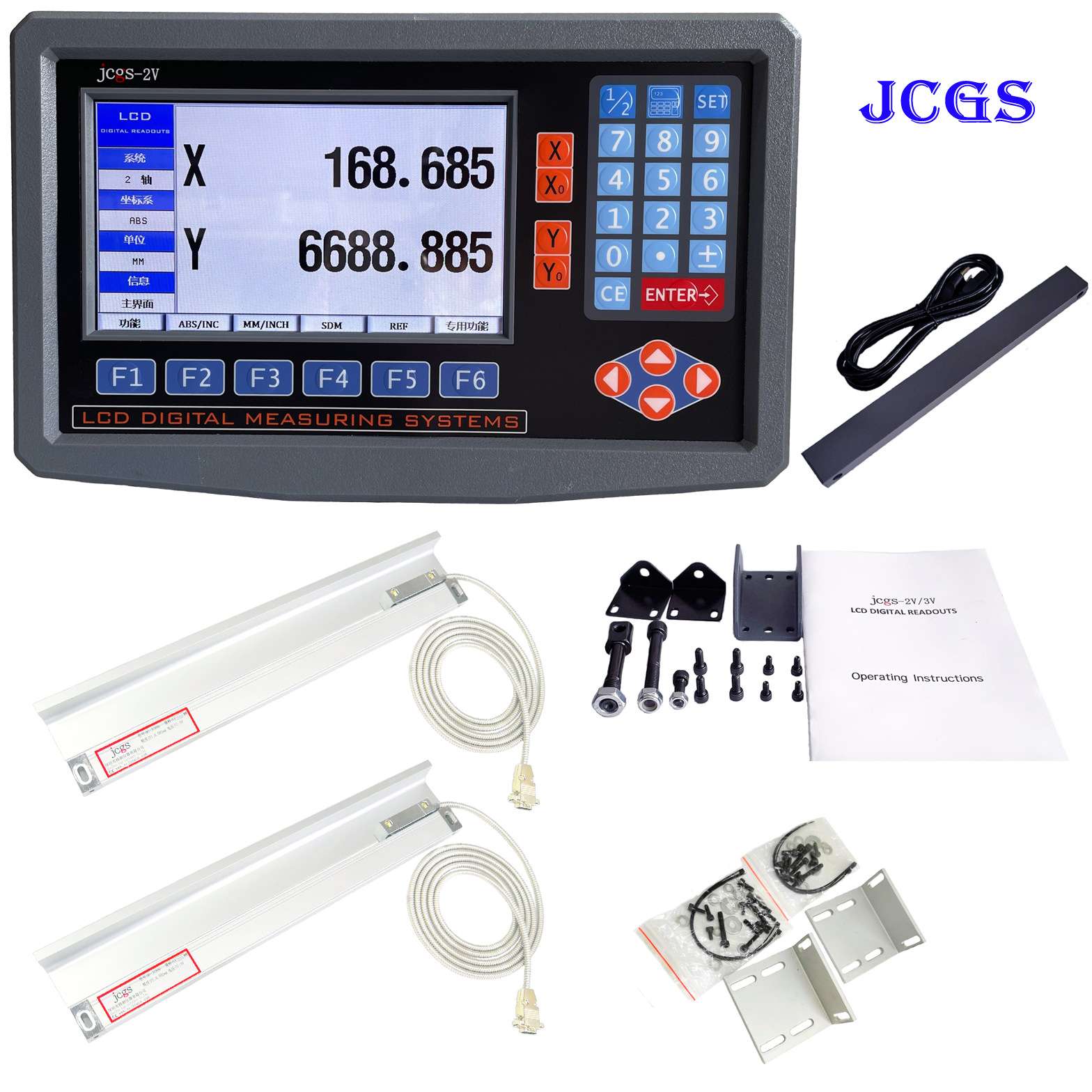 精测7寸大屏液晶光栅数显表 6语言系统jcgs-2V数显表  外贸专用表