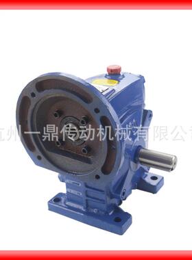一鼎华耐WPDS60型号立式铁壳蜗轮蜗杆减速机现货闪电发货