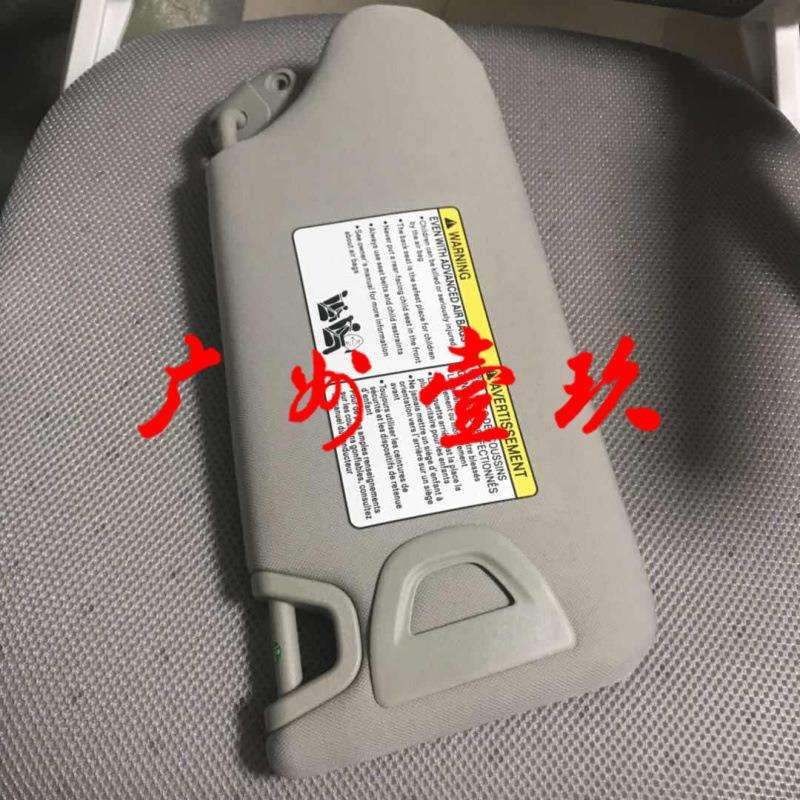 964013TA2A13-16款天籁左侧遮阳板96401-3TA2A驾驶位置遮阳板