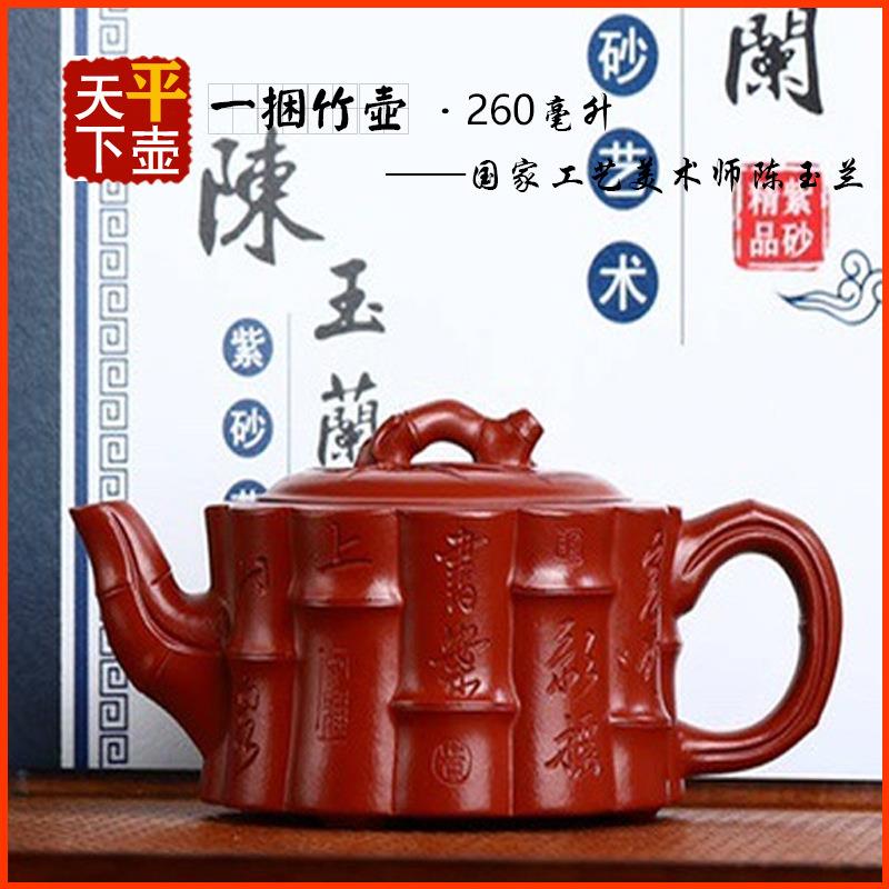 一捆竹壶宜兴紫砂壶茶具茶道名家纯手工刻绘文玩茶器陶器原矿朱泥