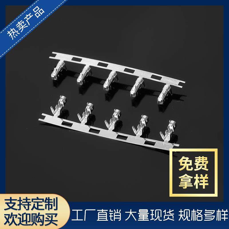 一盘7000只XH2.54mm间距接插件TJC3连带连绕接线端子磷铜供应