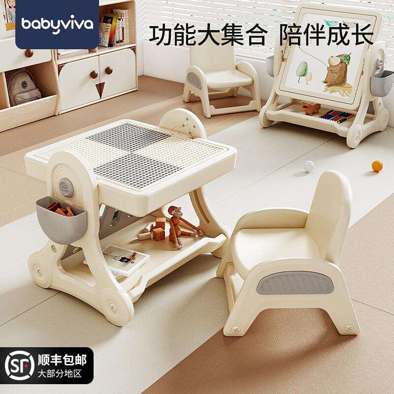 babyviva儿童多功能积木桌宝宝益智大颗粒积木游戏桌折叠宽大桌面图片
