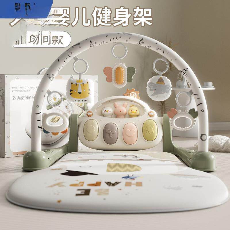 脚踏钢琴婴儿玩具0-1岁健身架器早教男女宝宝3-6个月哄娃包邮