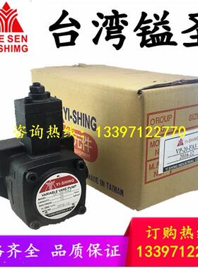 YI-SHING/镒圣VHOF/VHIF-F8/F12/F15/F20/F30/F40-A/B/C/D/CX/DX