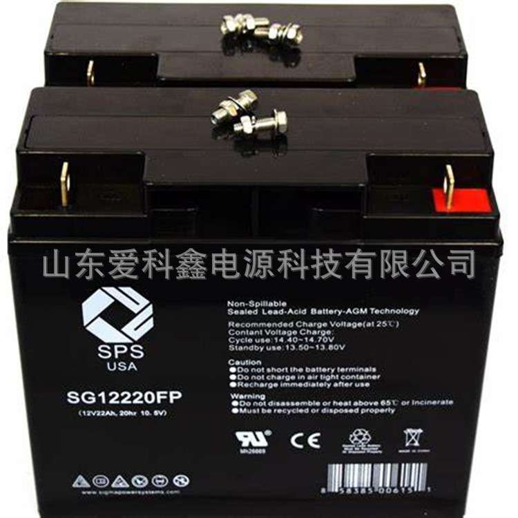SPS蓄电池SG12220FP 12V22AH 太阳能免维护储能电池
