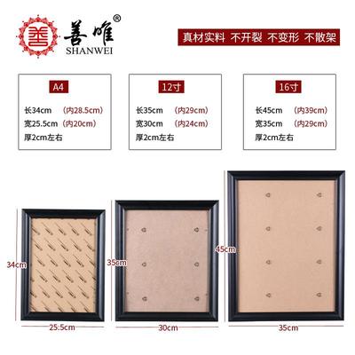 ◍定制照片制作洗老人相框遗像遗照框实木12寸16寸A4供奉架挂