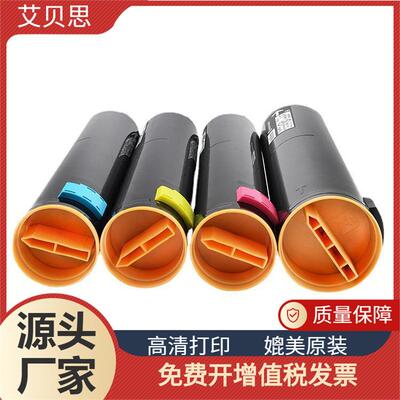 适用施乐Phaser7700粉盒XeroxP7750C7750dn7700dn碳粉墨粉