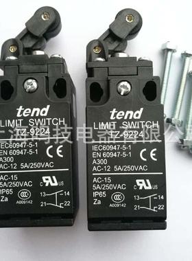天得限位开关TZ-9222TZ-9224TZ-9266TZ-9267TZ-9268行程开关