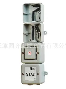 e2sSTA2DC024G24V直流4层报警器-灰色灯身不带灯罩