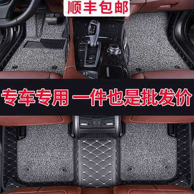 适用别克君越脚垫全包围专用新汽车2020款地毯式全包06老2013丝圈