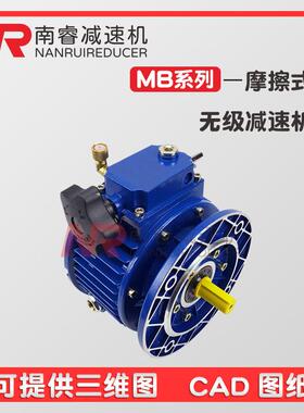 MB07-Y0.55-0.75-Rv50无级变速机配蜗轮蜗杆减速机使用范围广泛