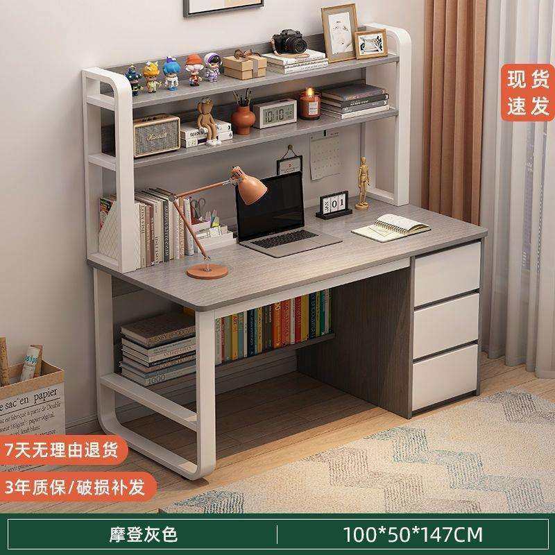 电脑桌家用办公桌台式桌学生简易学习桌现代书架写字桌宿舍书桌子,畜牧/养殖物资,畜牧/养殖器械,淘宝优惠券,粉丝福利购,淘宝优惠卷