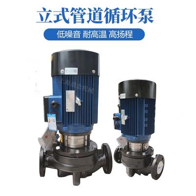 农用灌溉喷淋二次增压泵TD65-37G/2立式不锈钢管道循环泵380V