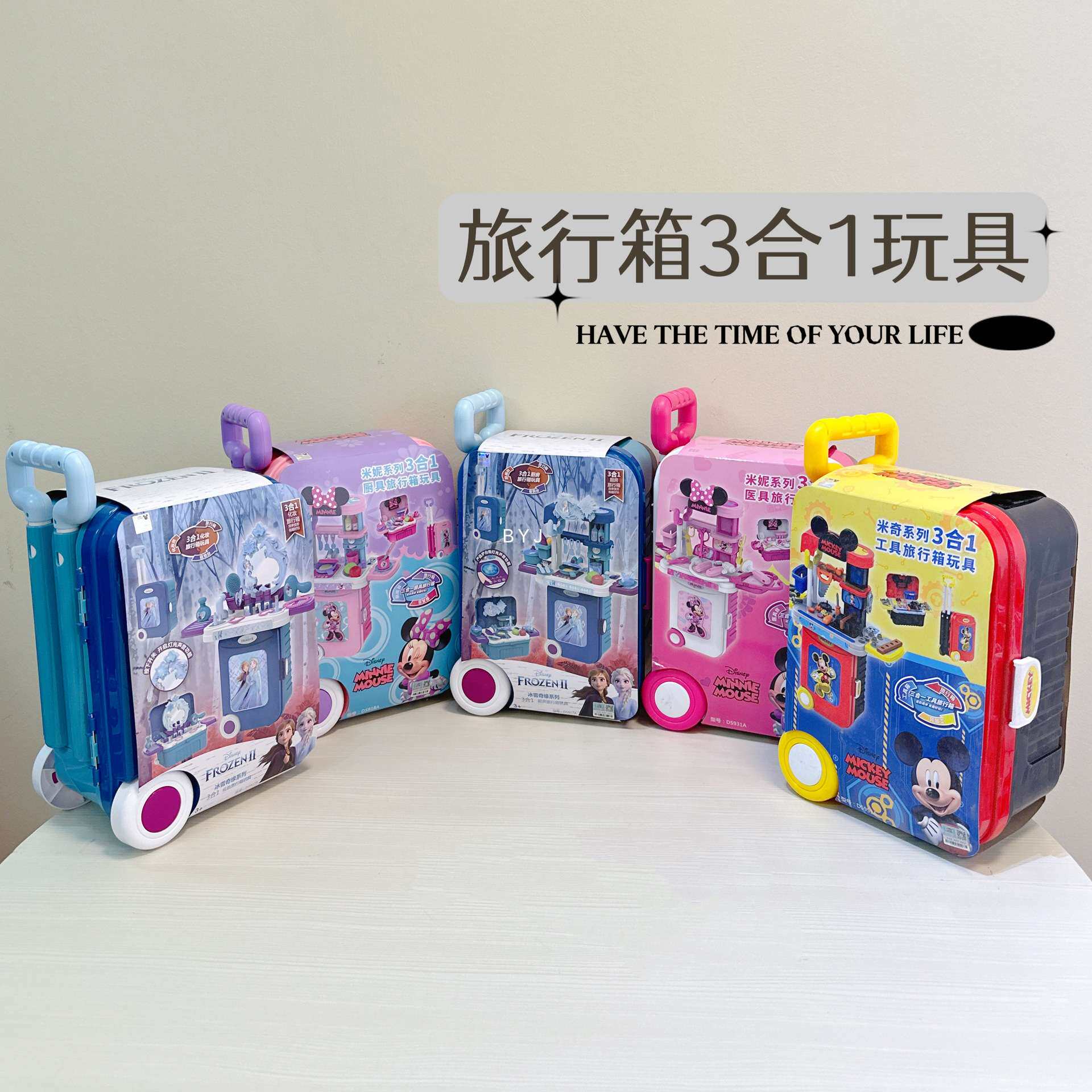 雄城百变手提旅行拉杆箱梳妆台工具台厨房医具儿童仿真过家家玩具