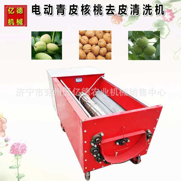 鲜核桃大型去皮机湖北热销核桃去皮清洗一体机青皮核桃剥皮机械
