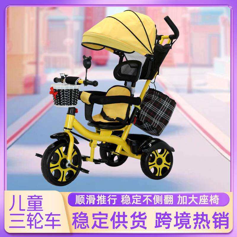儿童三轮车加大座椅带遮阳棚遛娃车含收纳篮可推宝宝三轮脚踏车
