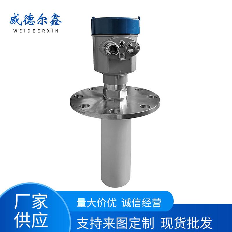 30米量程范围雷达液位计高频雷达物位计智能河道水位粉尘料位计