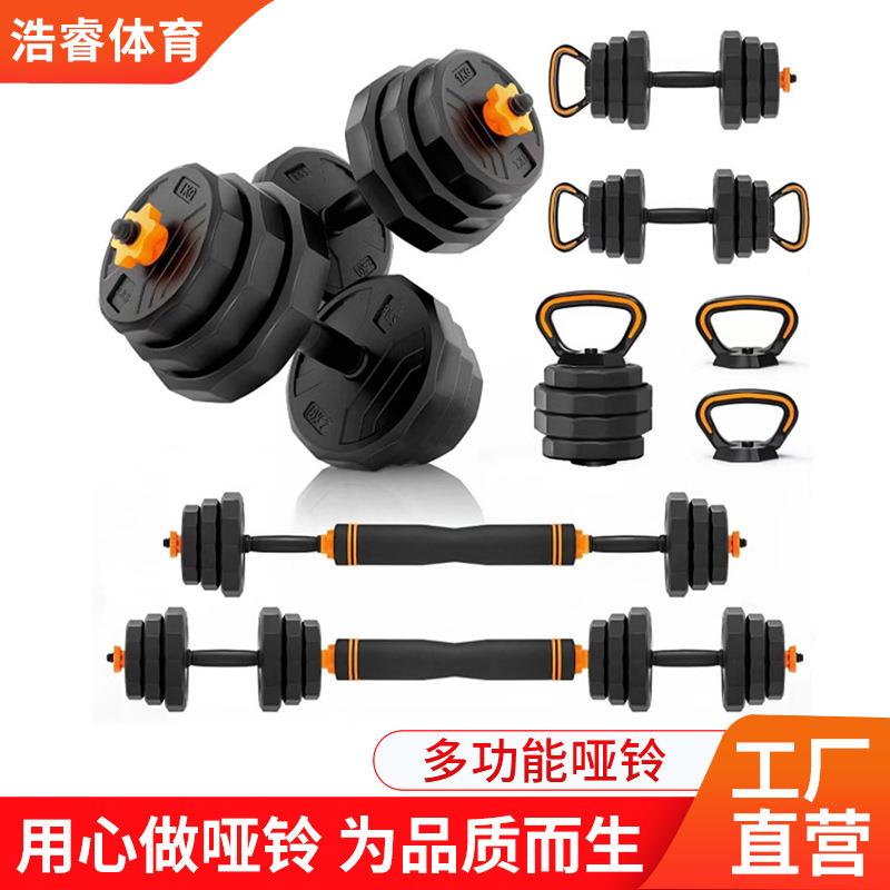 健身哑铃男士家用多功能重量可调节健身器材哑铃拆卸杠铃壶铃套装